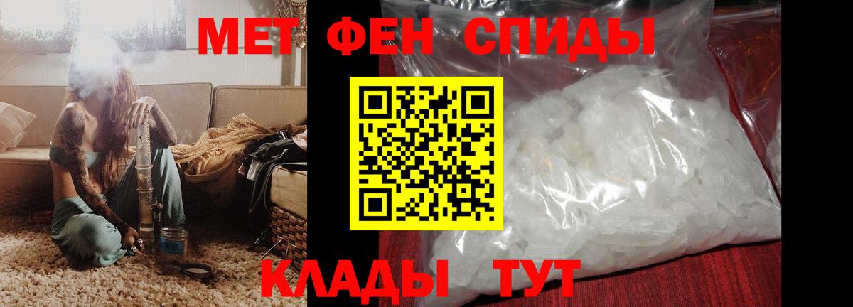 Амфетамин 98%  Amphetamine  Саянск  Вход с VPN 