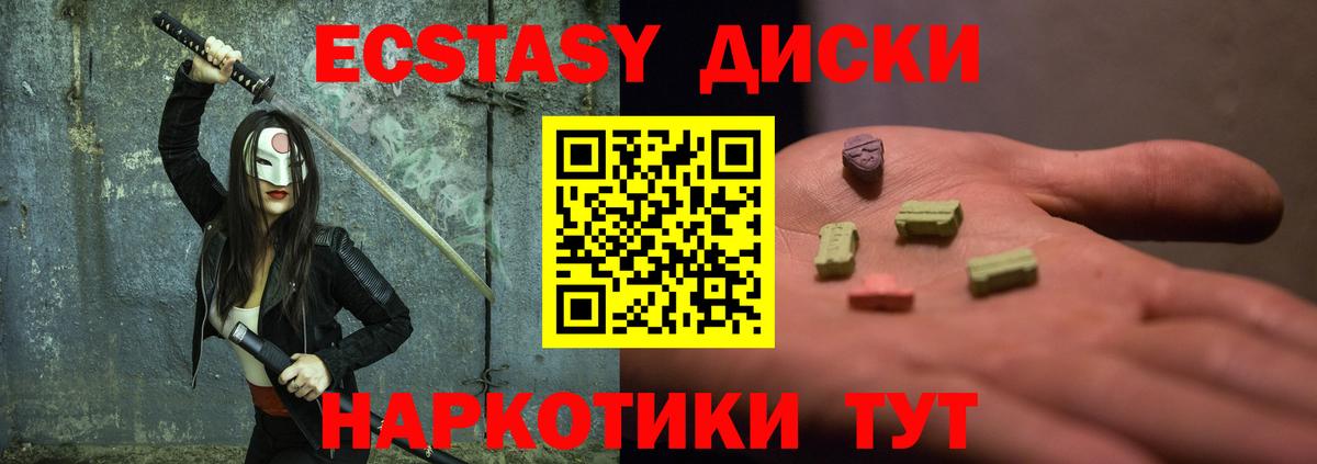 ЭКСТАЗИ бентли  Вход с VPN  Саянск 