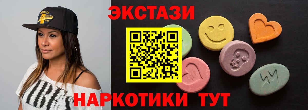 Ecstasy DUBAI Саянск