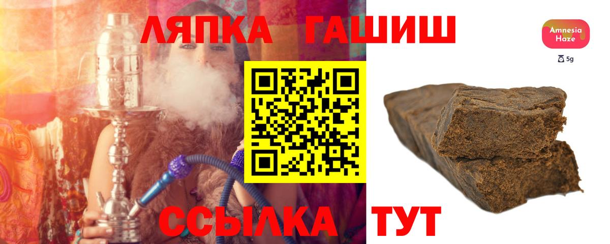 Гашиш AMNESIA HAZE Саянск