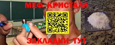 трава Краснодар