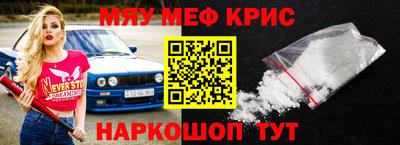 спайс Краснознаменск