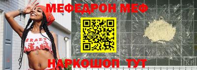 скорость Краснокаменск