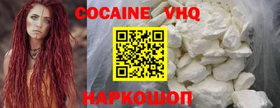 кокаин колумбия Обнинск