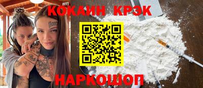 спайс Краснознаменск