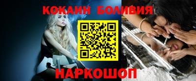спайс Краснознаменск