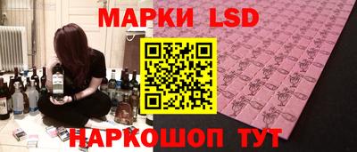спайс Краснознаменск