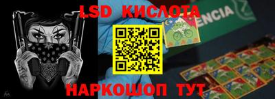 трава Краснодар