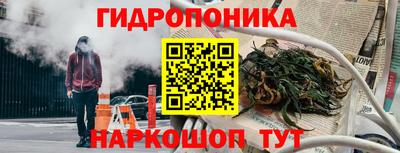 спайс Краснознаменск