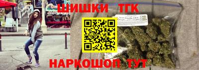 спайс Краснознаменск