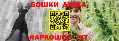 спайс Краснознаменск