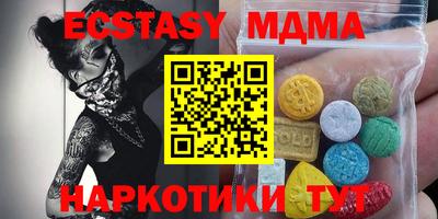 прущие крисы Обь