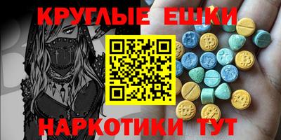 трава Краснодар