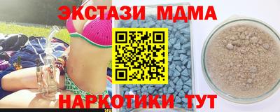 спайс Краснознаменск