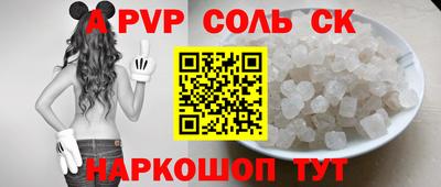 скорость Краснокаменск
