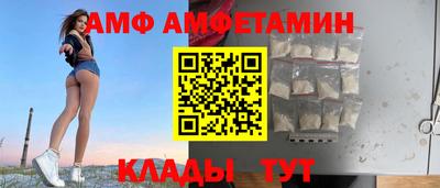 спайс Краснознаменск