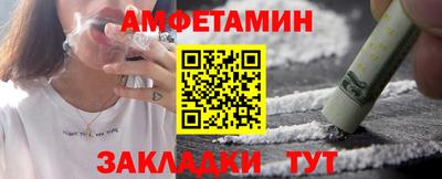 скорость Краснокаменск