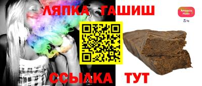 спайс Краснознаменск