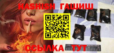 трава Краснодар