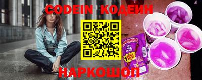 скорость Краснокаменск