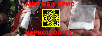 спайс Краснознаменск