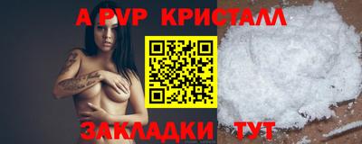 трава Краснодар