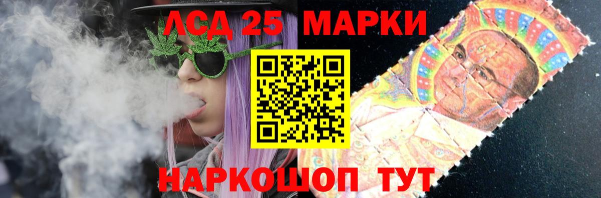 ЛСД экстази ecstasy Саянск