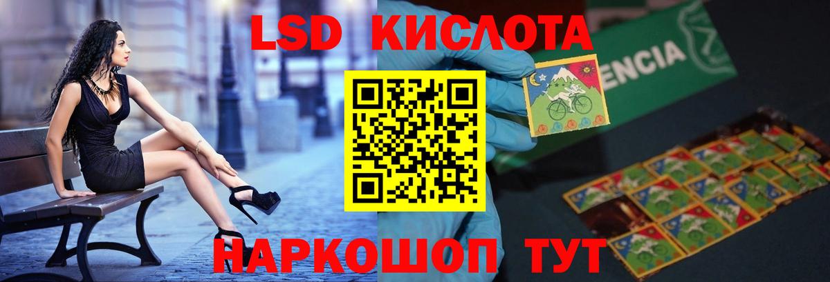 ссылка на мегу как зайти  ЛСД экстази ecstasy  ЛСД экстази ecstasy  Вход с VPN  Саянск 