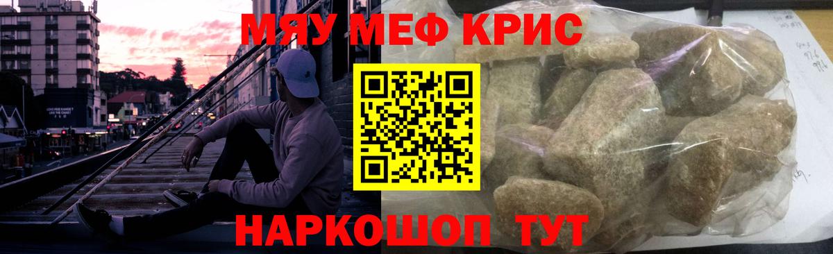 Кетамин Саянск