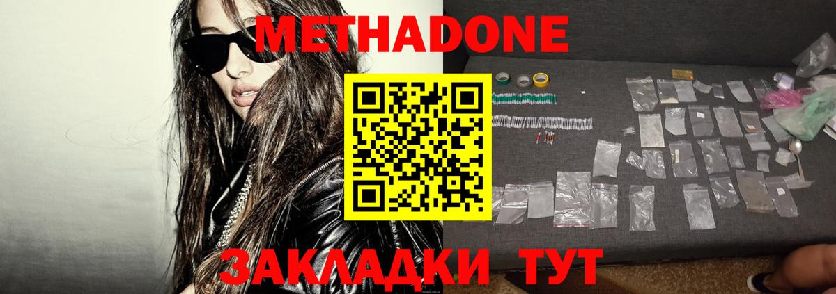 МЕФ   Меф  Alpha-PVP СК кристаллы  Вход с VPN  Канабис  ГАШ  Cocaine  Где продают наркотики?  Саянск  Гашиш 