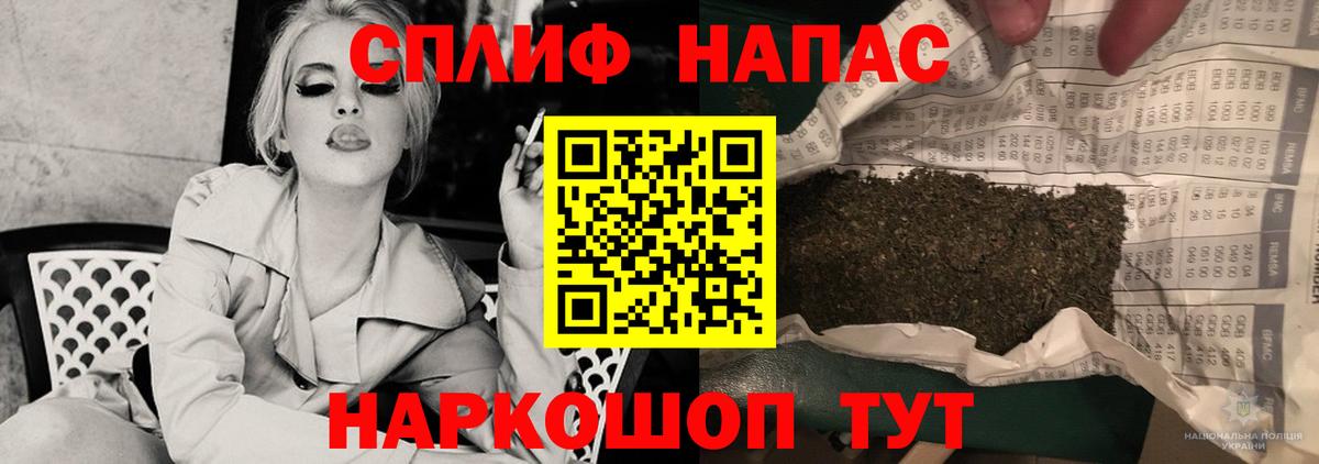МАРИХУАНА Amnesia  Бошки марихуана Bruce Banner  Саянск  Вход с VPN  Марихуана марихуана 